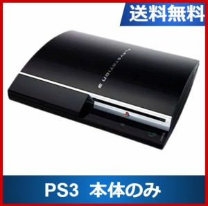 ps3 初期型 60gbの通販｜au PAY マーケット